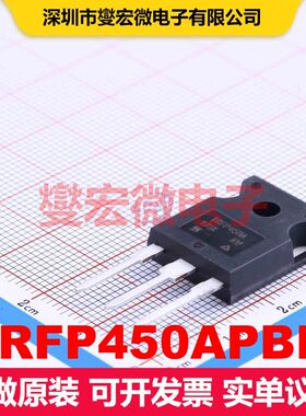 IRFP450APBF TO-247AC-3 场效应管 晶体管 分立器件