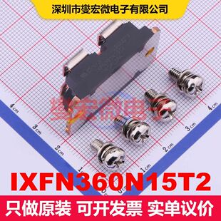 IXFN360N15T2 SOT-227 场效应管 晶体管 分立器件