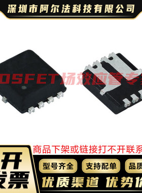 P3606NEA PA110HEA PE532DX PDFN3x3 MOSFET稳压管