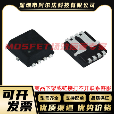 AP3A020YT-HF AP4242AYT-HF AP4242YT-HF PMPAK3x3 MOSFET稳压管