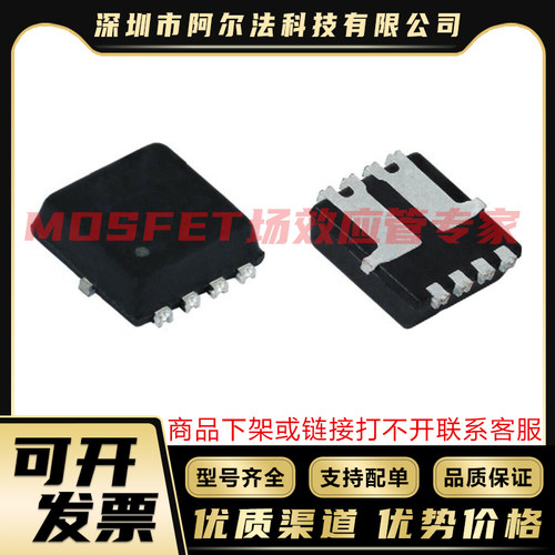 WMQ30DN04TS WMQ30DP03TS PDFN3x3-8L MOSFET稳压管