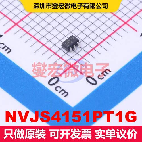 NVJS4151PT1G SC-88 场效应管 晶体管 分立器件