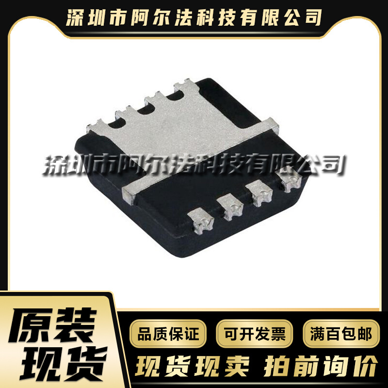 WMQ10N10TS WMQ119N10LG2 PDFN3x3-8L MOSFET稳压管