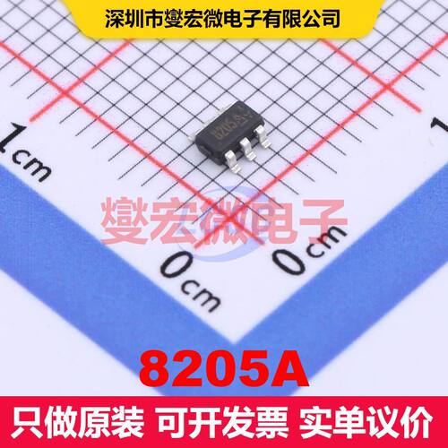 8205A SOT-23-6 场效应管 晶体管 分立器件