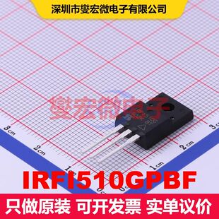 IRFI510GPBF TO-220F-3 场效应管 晶体管 分立器件