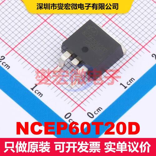 NCEP60T20D TO-263-3 场效应管 晶体管 分立器件