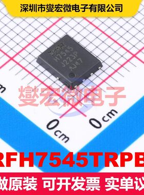 IRFH7545TRPBF PQFN-8(5x6) 场效应管 晶体管 分立器件