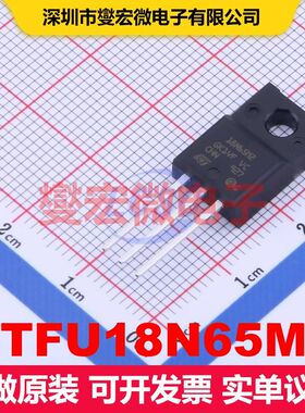 STFU18N65M2 TO-220F-3 场效应管 晶体管 分立器件