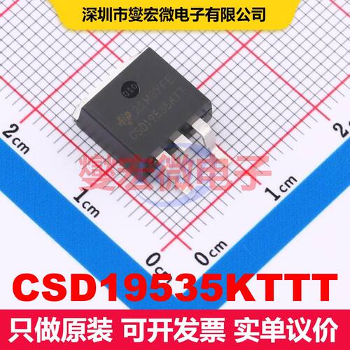 CSD19535KTTT D2PAK(TO-263-3) 场效应管 晶体管 分立器件