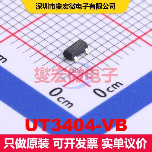 UT3404-VB SOT-23(TO-236) 场效应管 晶体管 分立器件
