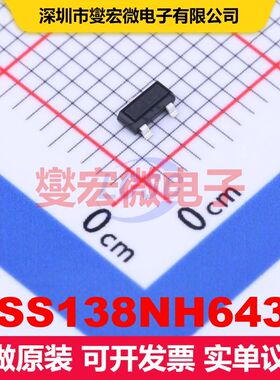 BSS138NH6433 SOT-23-3 场效应管 晶体管 分立器件