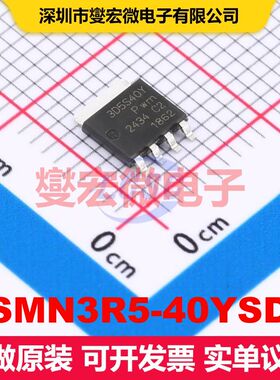 PSMN3R5-40YSDX LFPAK56(PowerSO-8) 场效应管 晶体管 分立器件