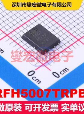 IRFH5007TRPBF PQFN-8(5x6) 场效应管 晶体管 分立器件