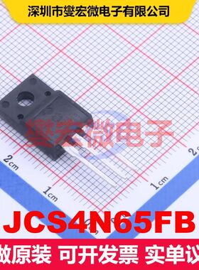 JCS4N65FB TO-220MF 场效应管 晶体管 分立器件