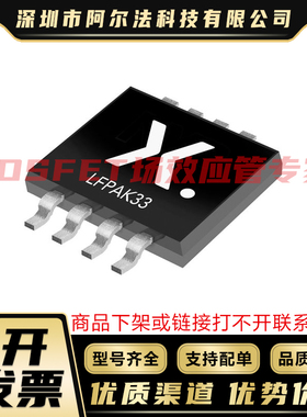 原装现货 HAT2168H-EL-E LFPAK5 MOS管 稳压器IC