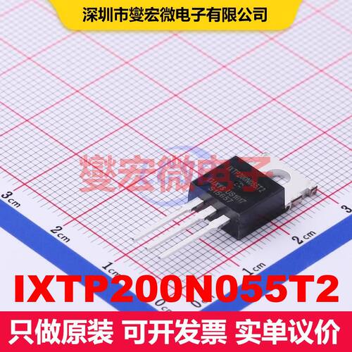 IXTP200N055T2 TO-220 场效应管 晶体管 分立器件