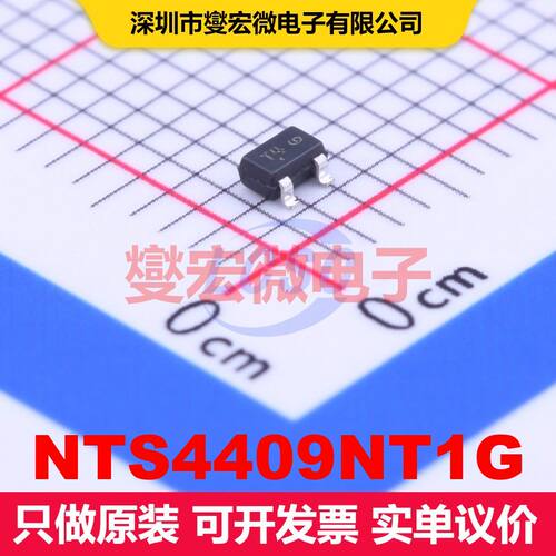 NTS4409NT1G SOT-323 场效应管 晶体管 分立器件