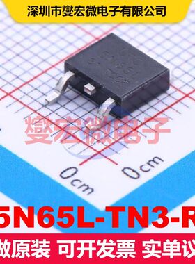 5N65L-TN3-R TO-252-2(DPAK) 场效应管 晶体管 分立器件