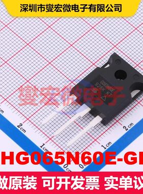 SIHG065N60E-GE3 TO-247AC 场效应管 晶体管 分立器件