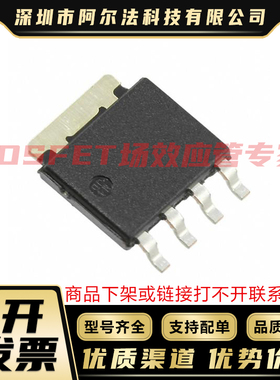 原装现货 SIHJ7N65E-T1-GE3 DFN8L MOS管 稳压器IC
