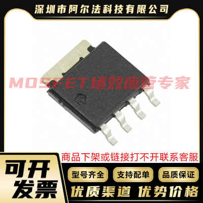 原装现货 SIHJ240N60E-T1-GE3 DFN8L MOS管 稳压器IC