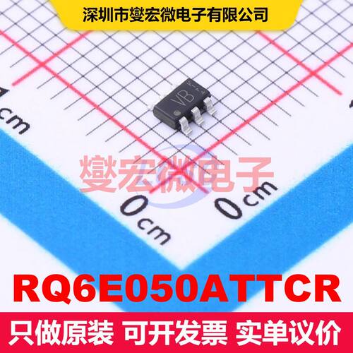 RQ6E050ATTCR TSOP-6-1.5mm 场效应管 晶体管 分立器件