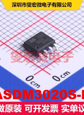 ASDM3020S-R SOP-8 场效应管 晶体管 分立器件