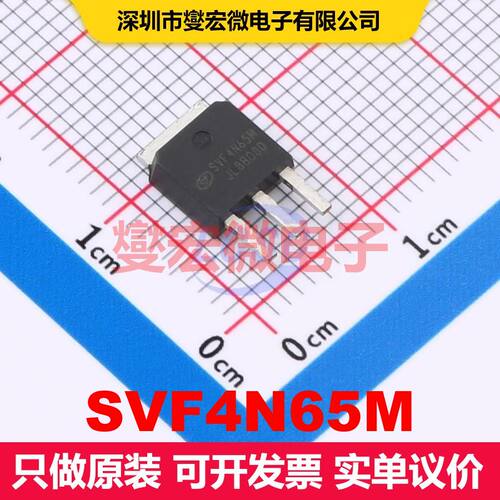 SVF4N65M TO-251D-3 场效应管 晶体管 分立器件