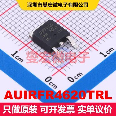 AUIRFR4620TRL DPAK 场效应管 晶体管 分立器件