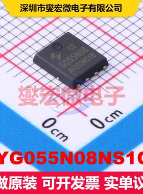 HYG055N08NS1C2 PPAK5x6-8L 场效应管 晶体管 分立器件