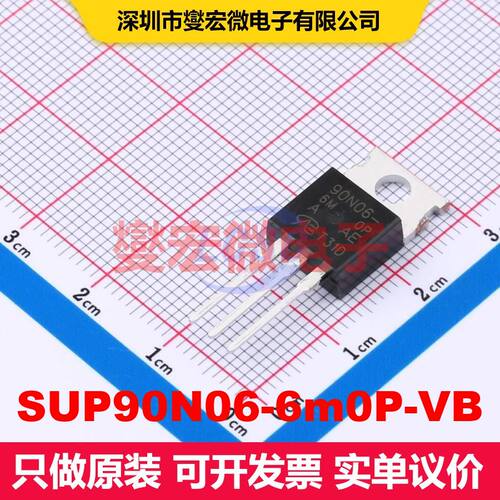 SUP90N06-6m0P-VB TO-220AB 场效应管 晶体管 分立器件