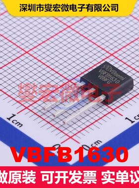 VBFB1630 TO-251 场效应管 晶体管 分立器件