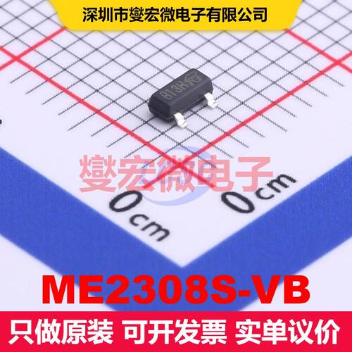 ME2308S-VB SOT-23(TO-236) 场效应管 晶体管 分立器件