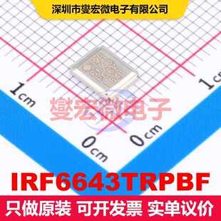 IRF6643TRPBF DirectFET 场效应管 晶体管 分立器件