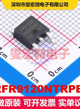 IRFR9120NTRPBF DPAK(TO-252AA) 场效应管 晶体管 分立器件