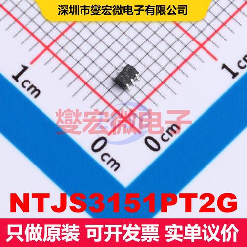 NTJS3151PT2G SC-88-6 场效应管 晶体管 分立器件