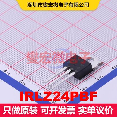 IRLZ24PBF TO-220AB-3 场效应管 晶体管 分立器件