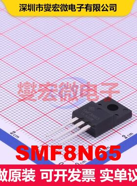 SMF8N65 TO-220F 场效应管 晶体管 分立器件