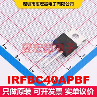 IRFBC40APBF TO-220AB 场效应管 晶体管 分立器件