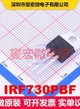 IRF730PBF TO-220AB 场效应管 晶体管 分立器件