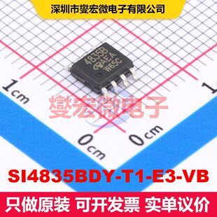 SI4835BDY-T1-E3-VB SO-8 场效应管 晶体管 分立器件