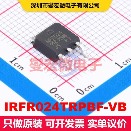 IRFR024TRPBF-VB TO-252 场效应管 晶体管 分立器件