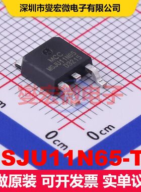 MSJU11N65-TP DPAK 场效应管 晶体管 分立器件