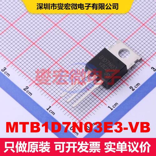 MTB1D7N03E3-VB TO-220AB 场效应管 晶体管 分立器件