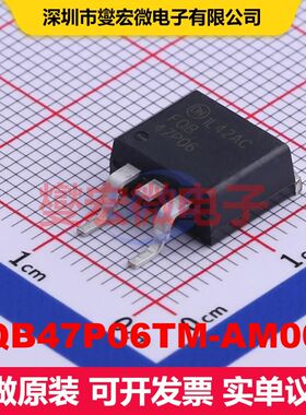 FQB47P06TM-AM002 D2PAK 场效应管 晶体管 分立器件