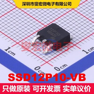 SSD12P10-VB TO-252 场效应管 晶体管 分立器件