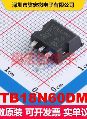 STB18N60DM2 D2PAK 场效应管 晶体管 分立器件