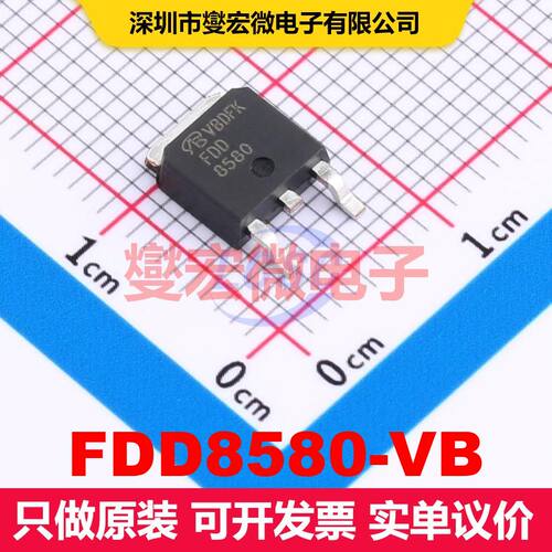 FDD8580-VB TO-252 场效应管 晶体管 分立器件