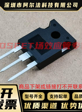 原装全新 AP65SL045AFWL AP65SL099AWL AP65SL099DWL TO247 MOS管