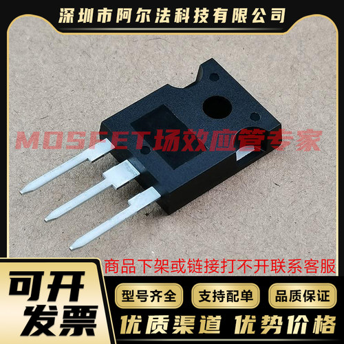 原装现货 FGA15N120ANTDTU-F109 TO247 MOS管 稳压器IC